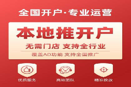 SEM开户经验谈：如何实现精准营销